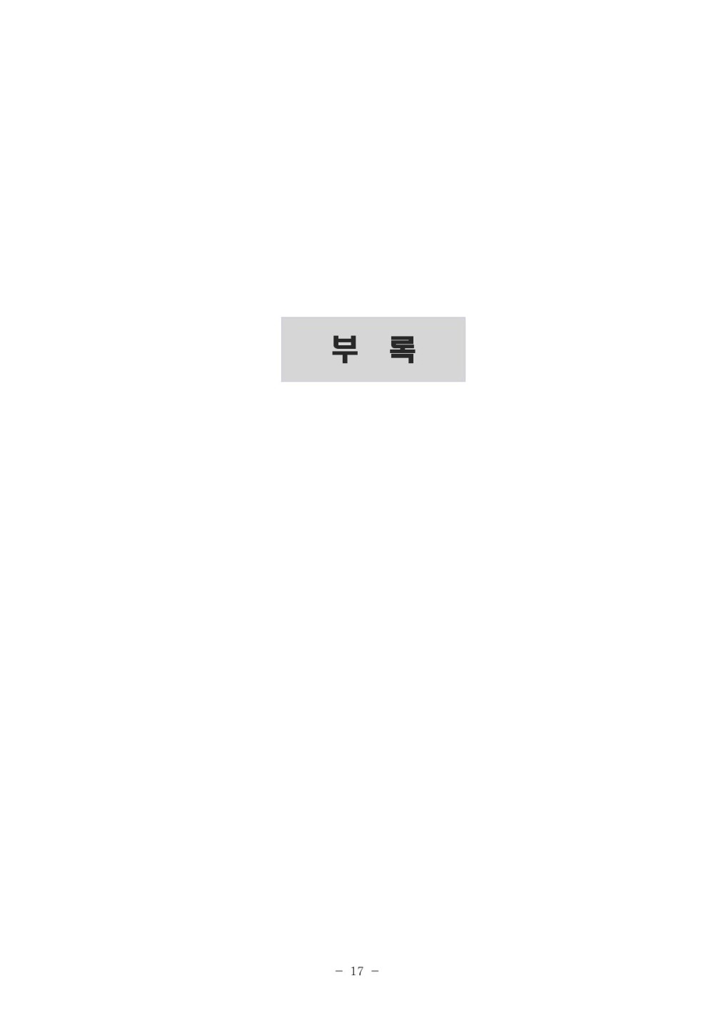 e311940bb3b1c8c4840e9d35fdafbed1_1730773277_8624.jpg