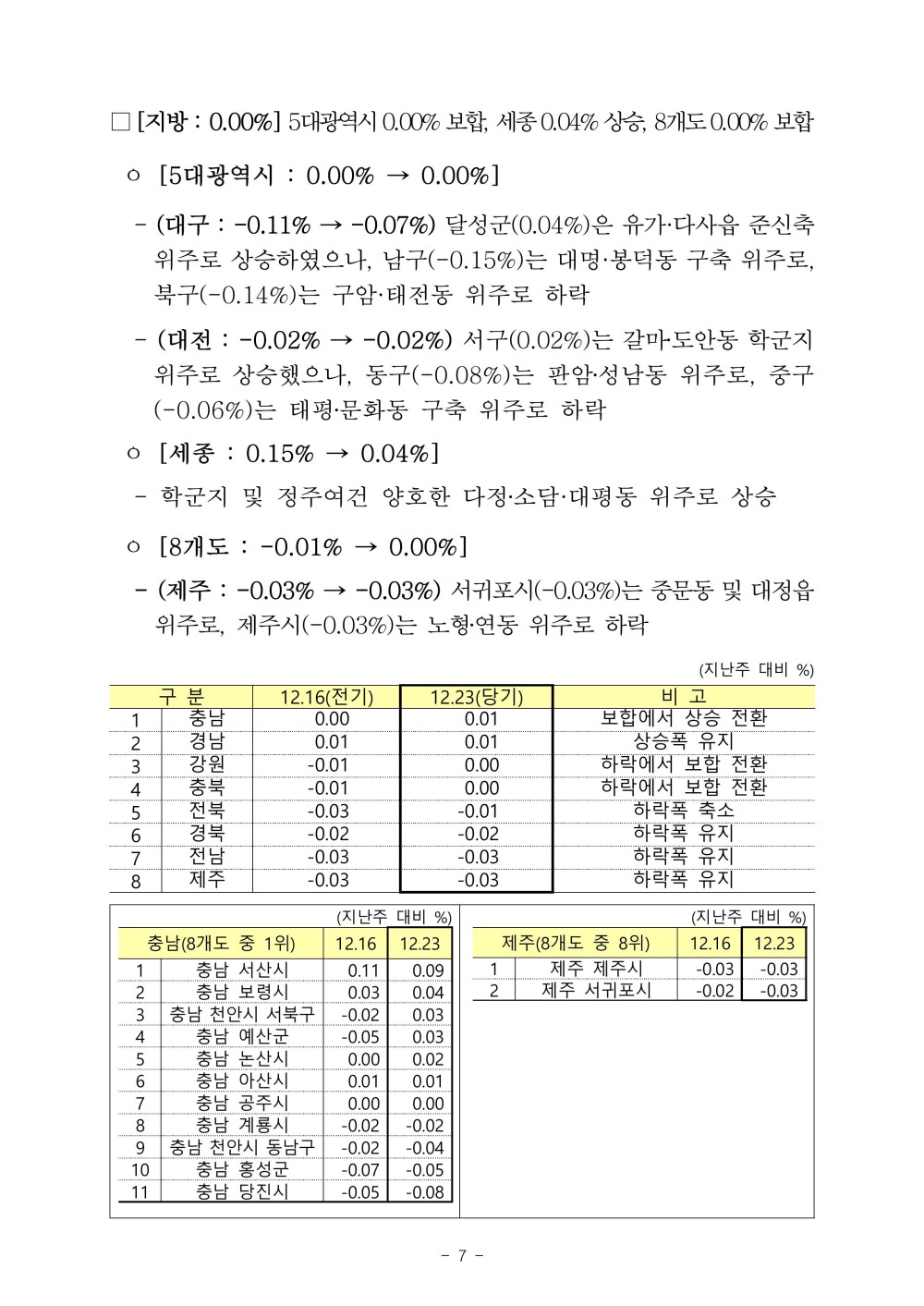 cb55b161ace24143c99181821c58898b_1735197391_1506.jpg