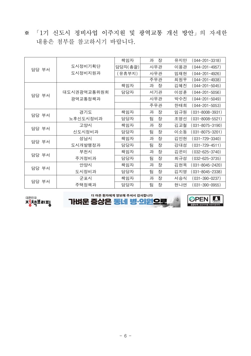 f9996cac932df882962e4b82c8558815_1734597006_0215.jpg
