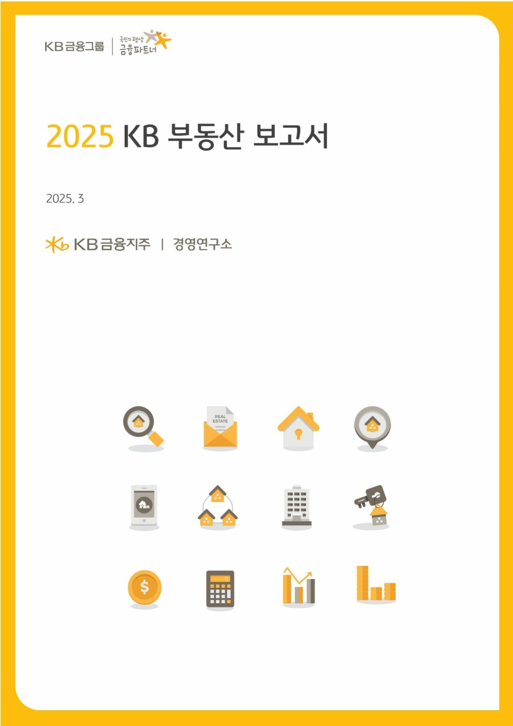 0bad7b8040d45ed2e841853f96a7f13b_1742257261_5743.jpg