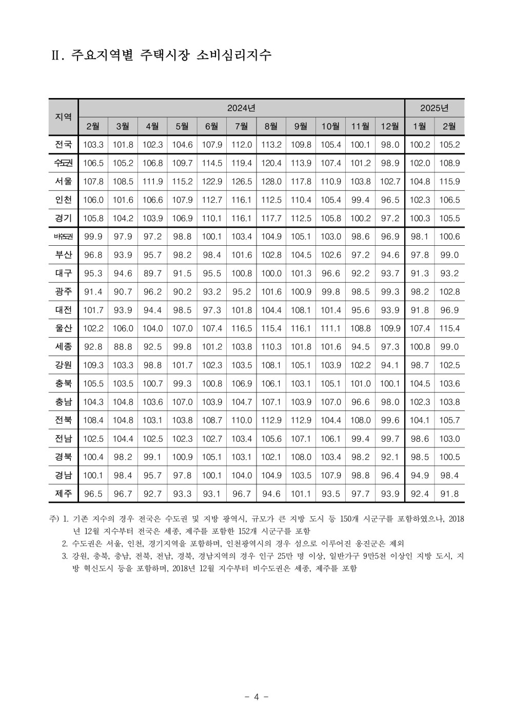 adff2a863e5e78edc11a9b5b1185d620_1742373789_4202.jpg
