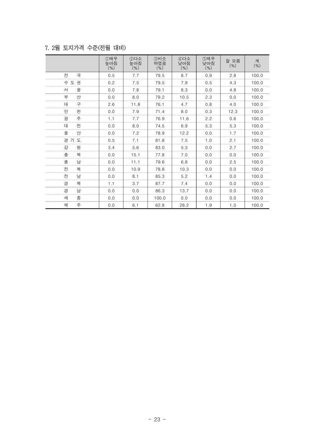 adff2a863e5e78edc11a9b5b1185d620_1742373878_0591.jpg