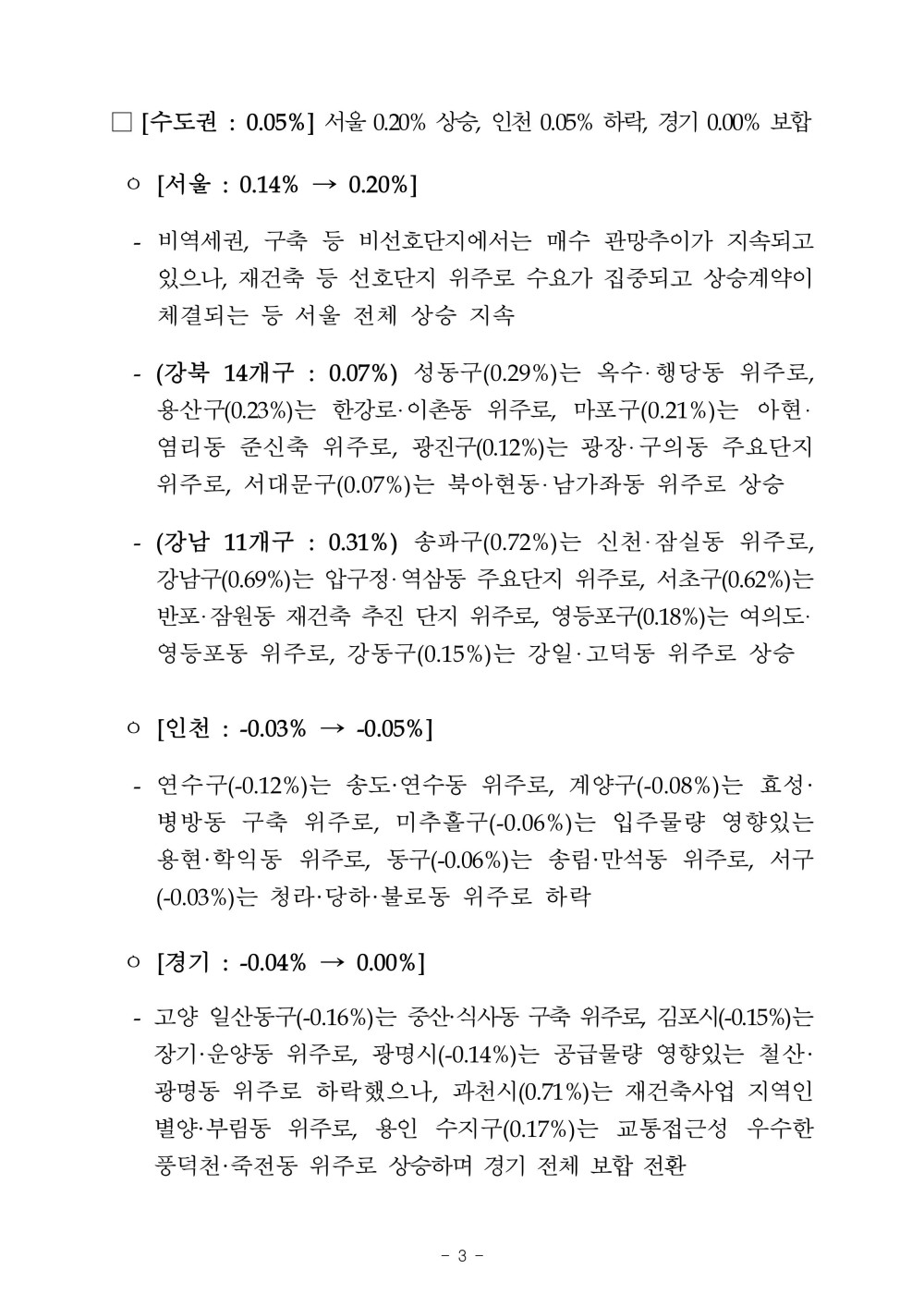 ceb2f7afe85be52307f5685250a16f38_1741847658_2786.jpg