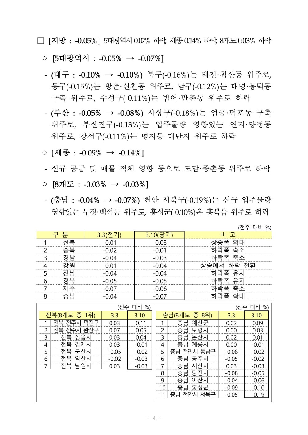 ceb2f7afe85be52307f5685250a16f38_1741847660_0959.jpg
