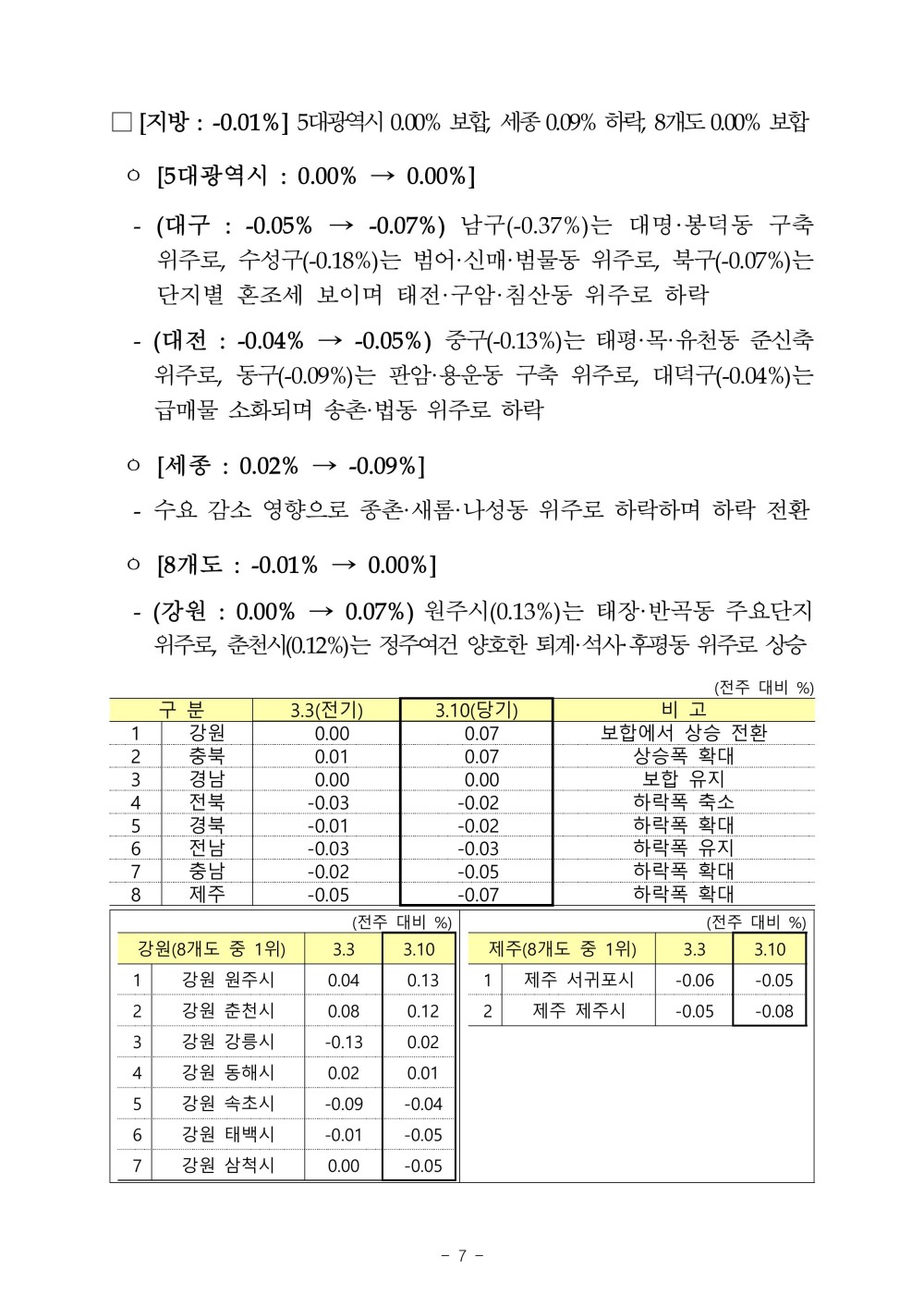 ceb2f7afe85be52307f5685250a16f38_1741847664_7579.jpg
