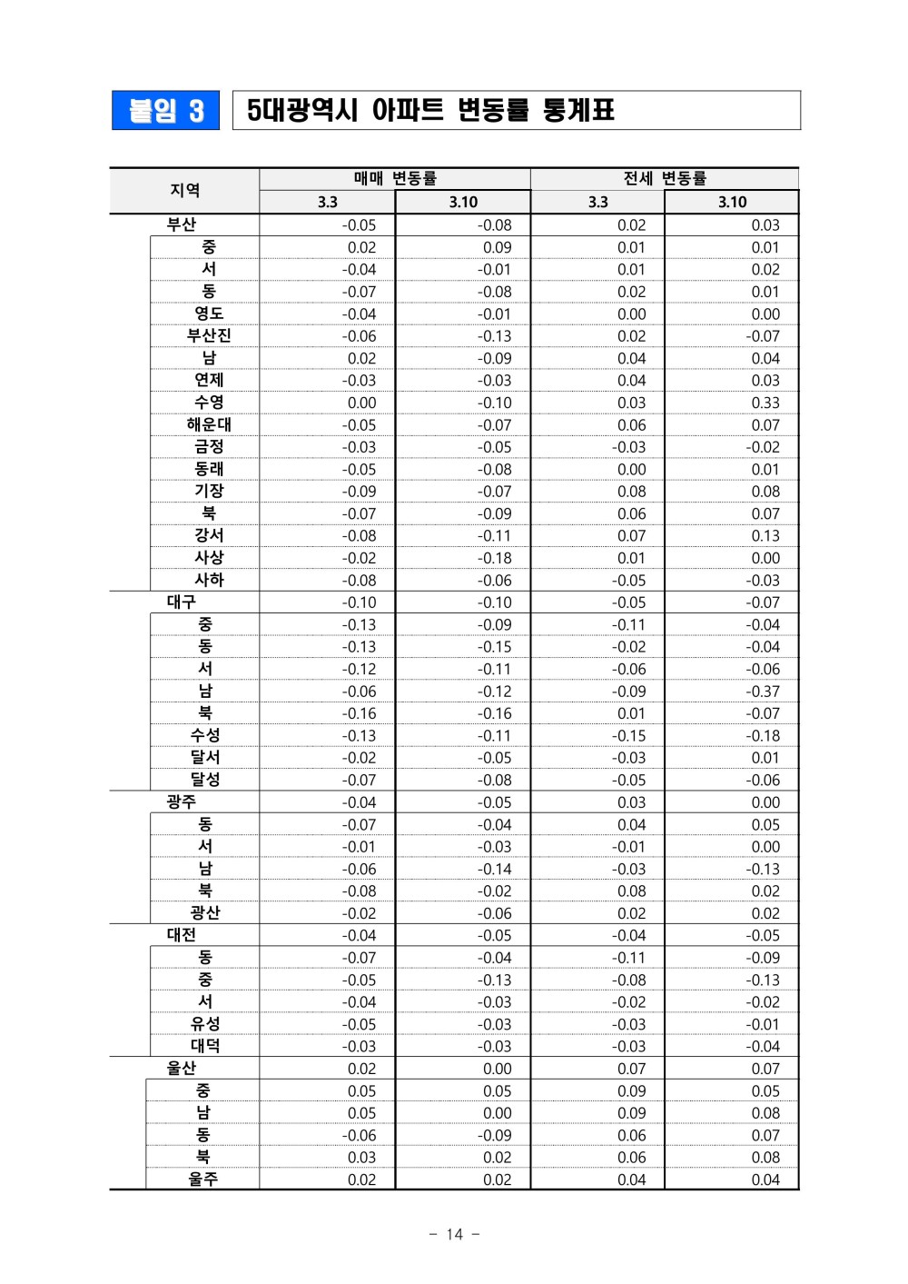 ceb2f7afe85be52307f5685250a16f38_1741847682_9395.jpg