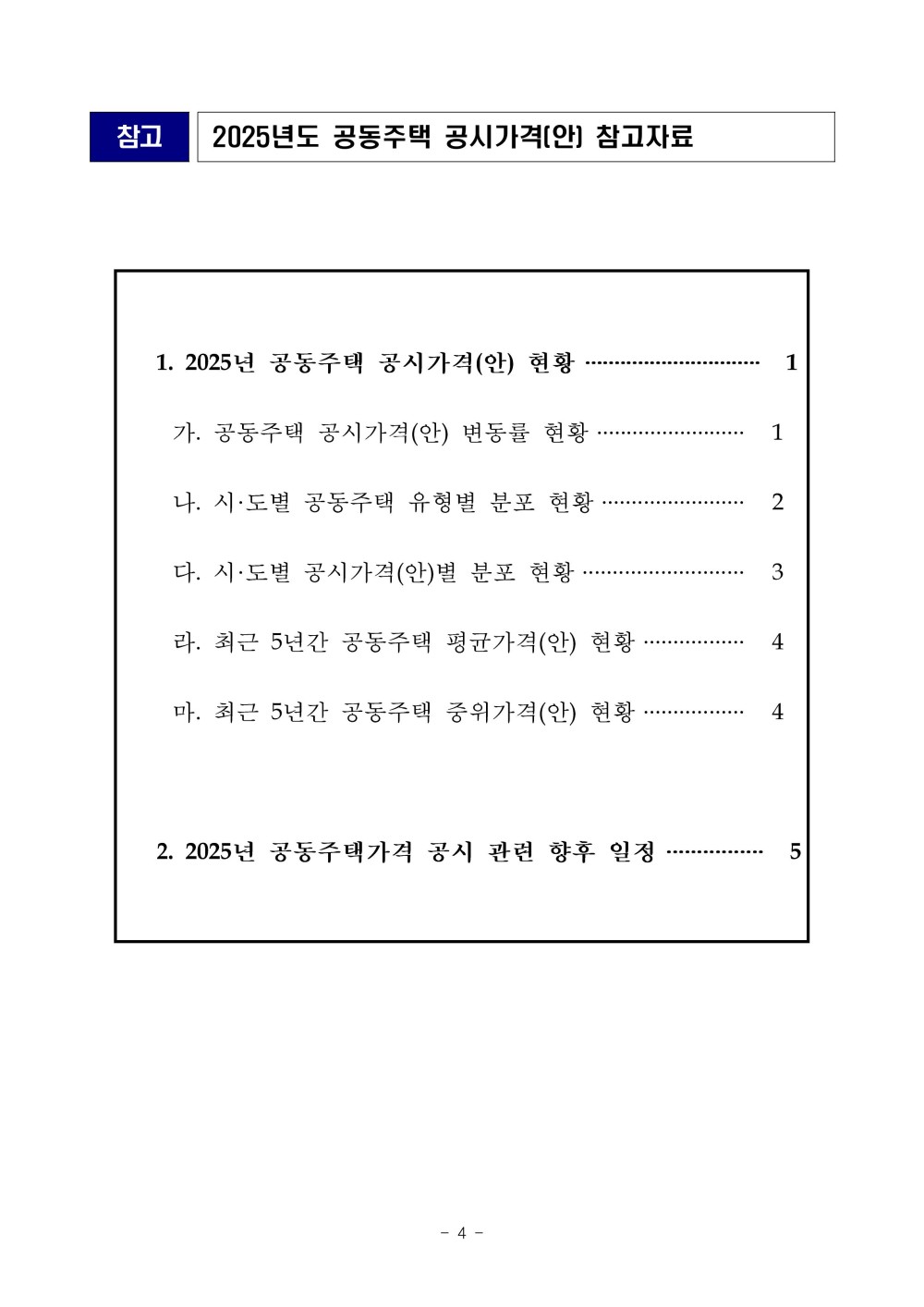 db2f7298746ef5865d627a52f72f2824_1741833469_5789.jpg