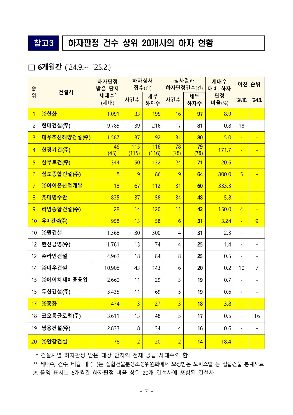 ef1da095caee6afb0bc5f8a49719a6ec_1742861458_992.jpg