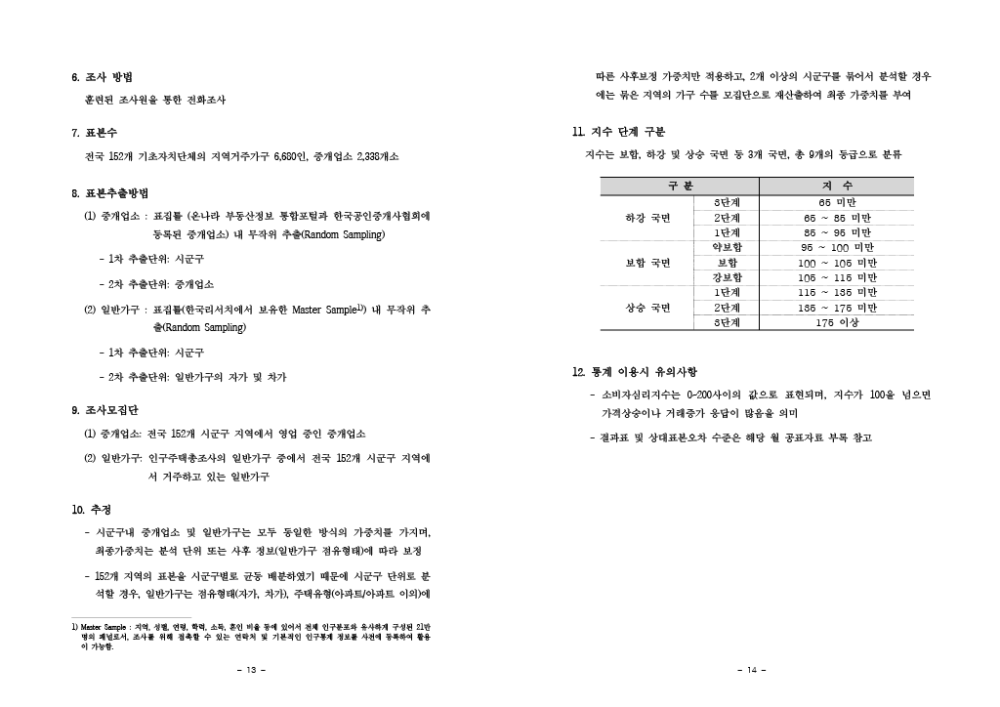 f278d660538e667501f588ccb52614b2_1747889169_0854.png
